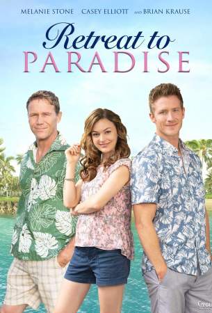 Отдых в раю онлайн